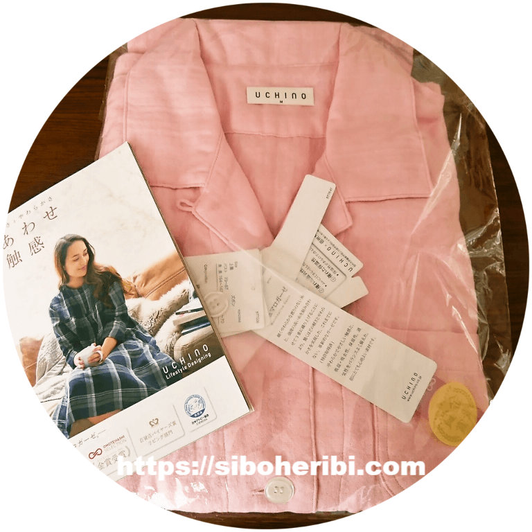 マシュマロガーゼパジャマ