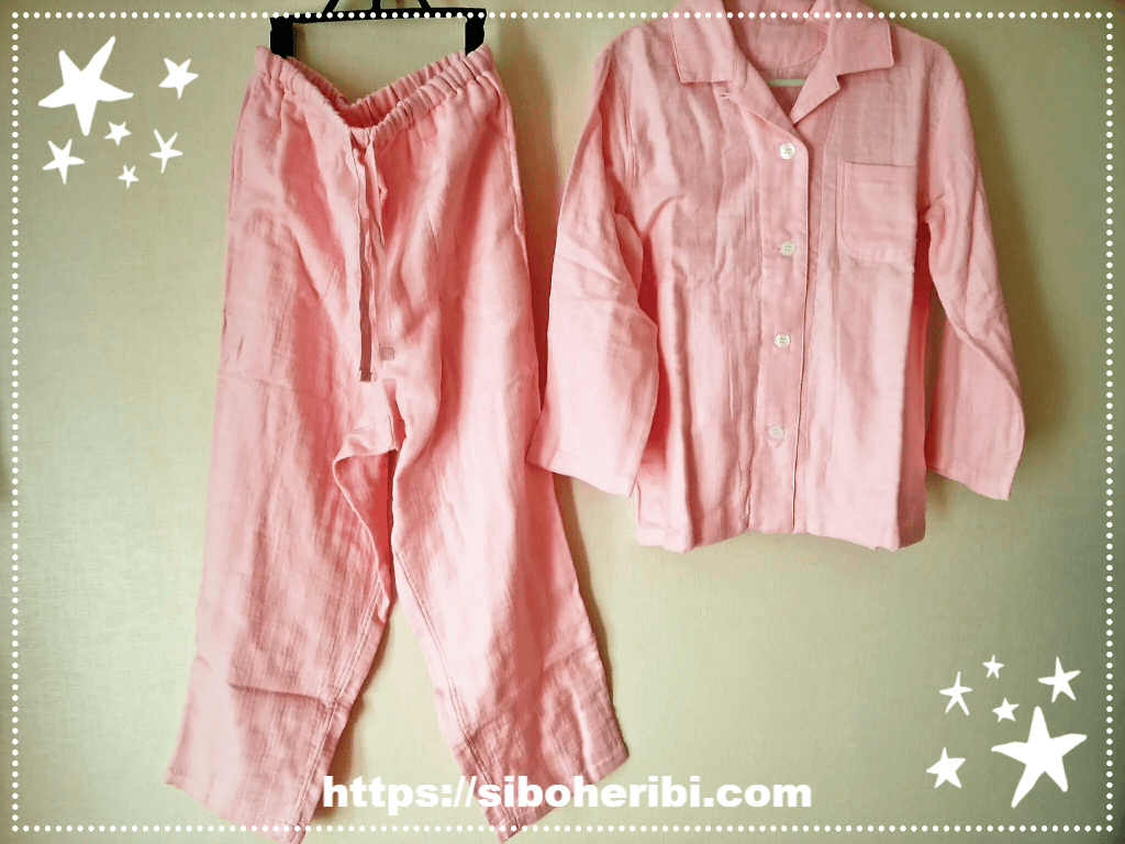 マシュマロガーゼパジャマのピンク