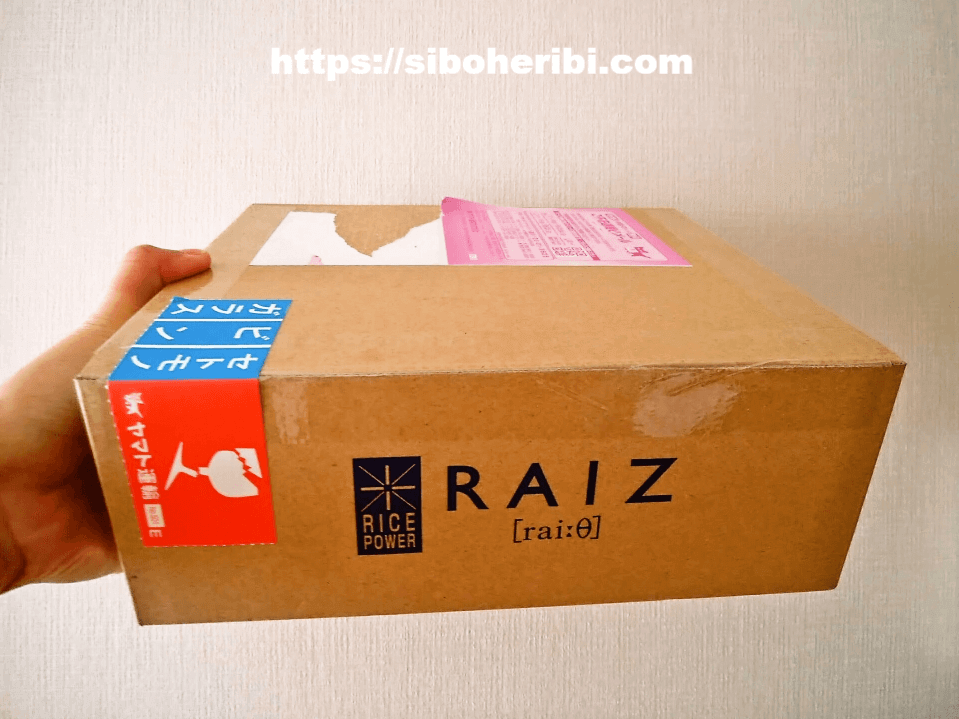 アトピスマイルクリームが届いた段ボール箱