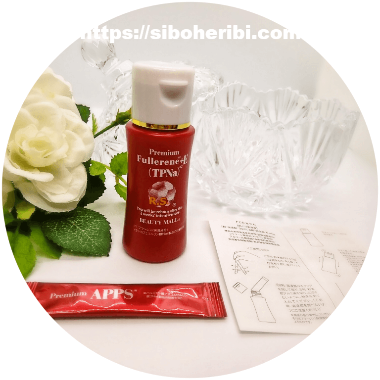 FCEセラム箱の中身