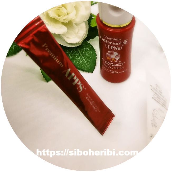 FCEセラムの粉末を入れる前に振る