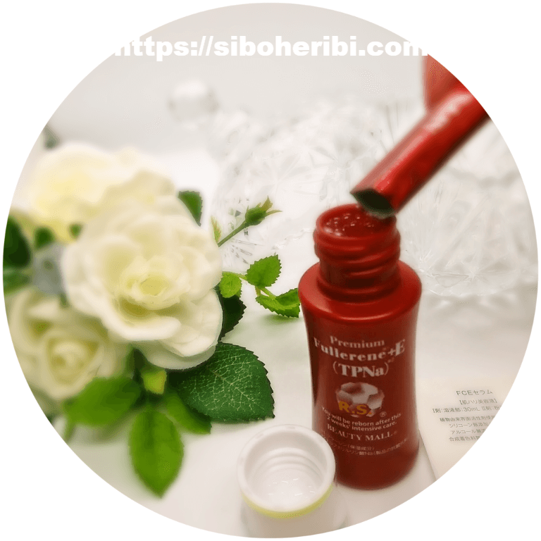 FCEセラムの粉末を入れる