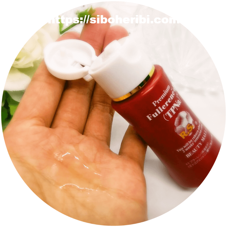 FCEセラムを使ってみた