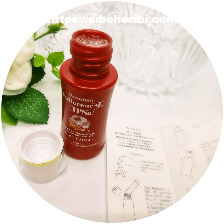 FCEセラム蓋をとる