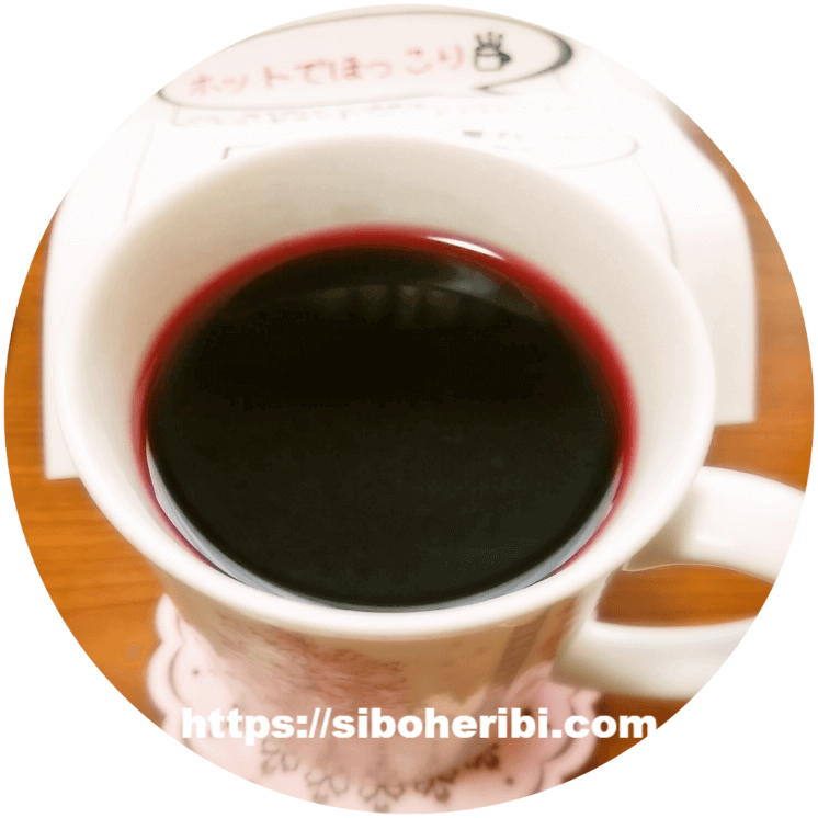 贅沢ブルーベリー酢ホット