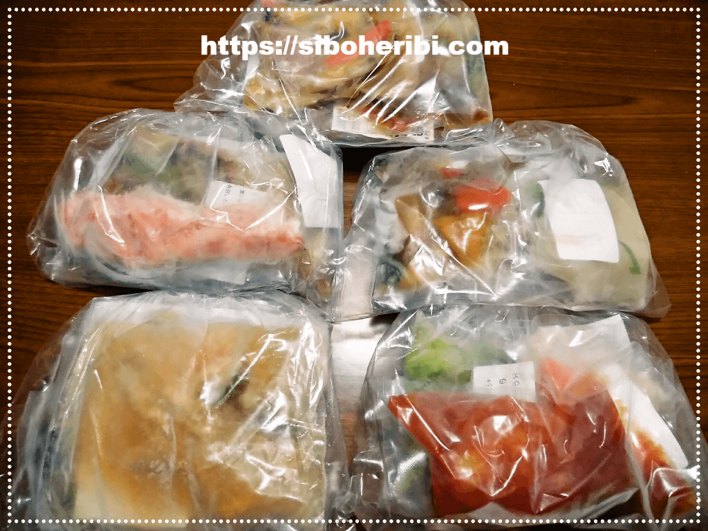 わんまいる手作りおかずセット（健幸ディナー）