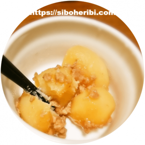 わんまいる手作りおかずセット（健幸ディナー）副菜