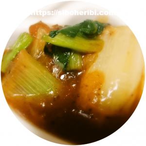 わんまいる手作りおかずセット（健幸ディナー）副菜