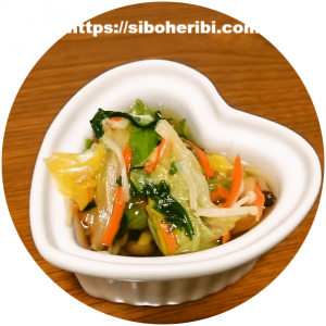 わんまいる手作りおかずセット（健幸ディナー）副菜