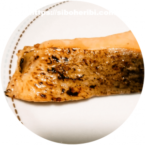 わんまいる手作りおかずセット（健幸ディナー）主菜鮭の焼き色