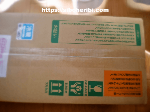 大地を守る会：段ボール箱