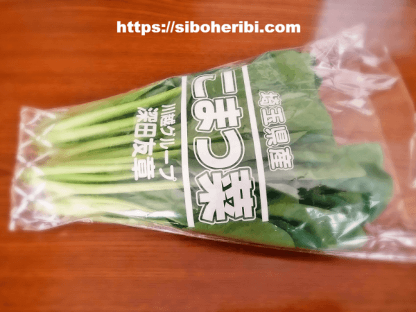 大地を守る会：小松菜