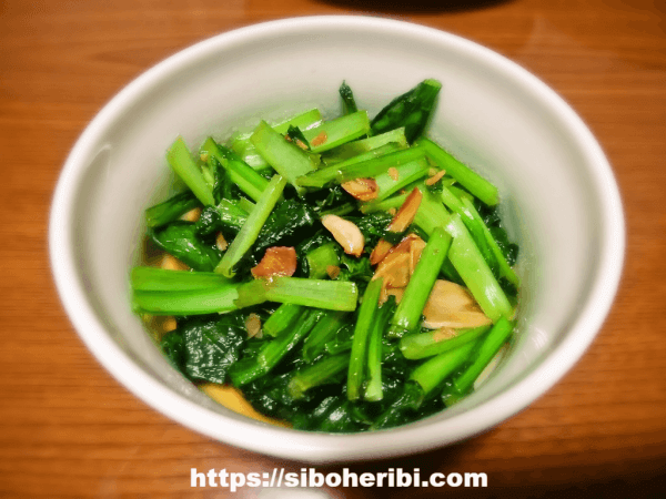 大地を守る会：小松菜調理