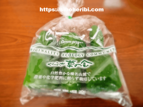 大地を守る会：ピーマン