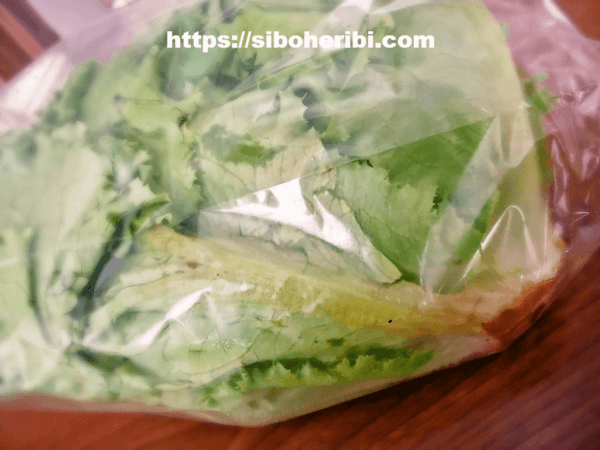 大地を守る会：レタス傷み部分