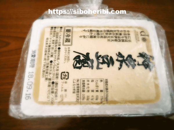 大地を守る会：豆腐