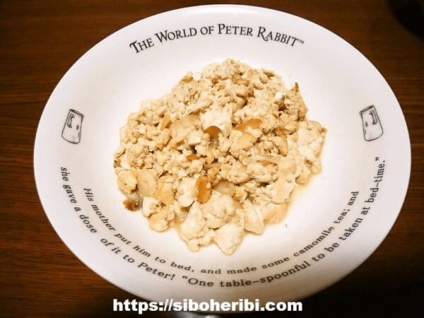 大地を守る会：豆腐調理