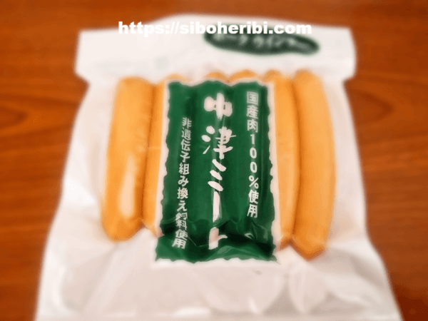 大地を守る会：中津ミートウィンナー